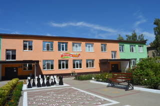 Муниципальное дошкольное образовательное учреждение детский сад № 9 комбинированного вида города Валуйки Белгородской области