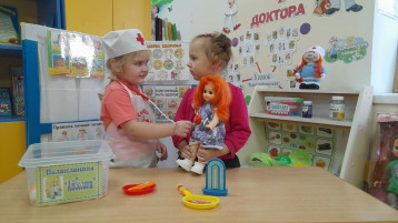 Мы играем во врача Мы играем во врача.